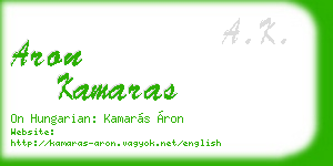 aron kamaras business card